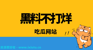 被称为