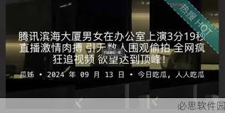 界中一颗耀